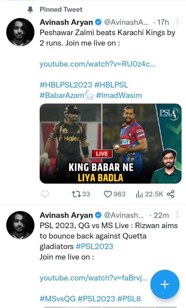 Avinash Aryan Biggest Pakistan, Fan, Pakistan supporter, BCCI, PCB, PSL