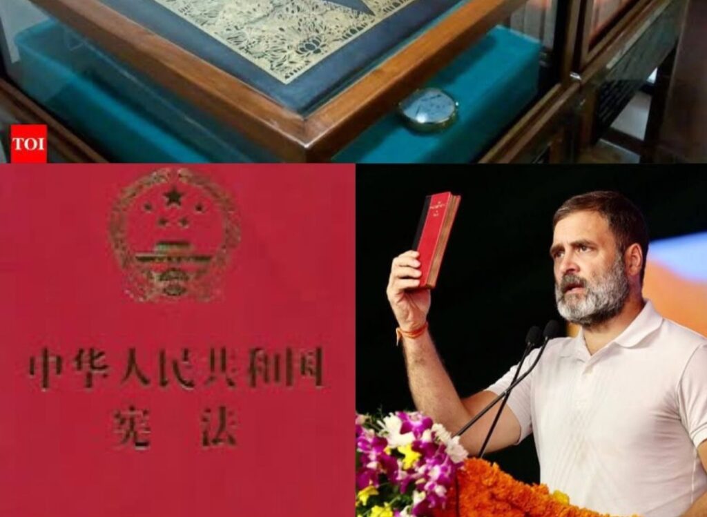 BJP Mocked on Constitution Copy Color which Color Chinese one Amit Shah took and Narendra Modi too